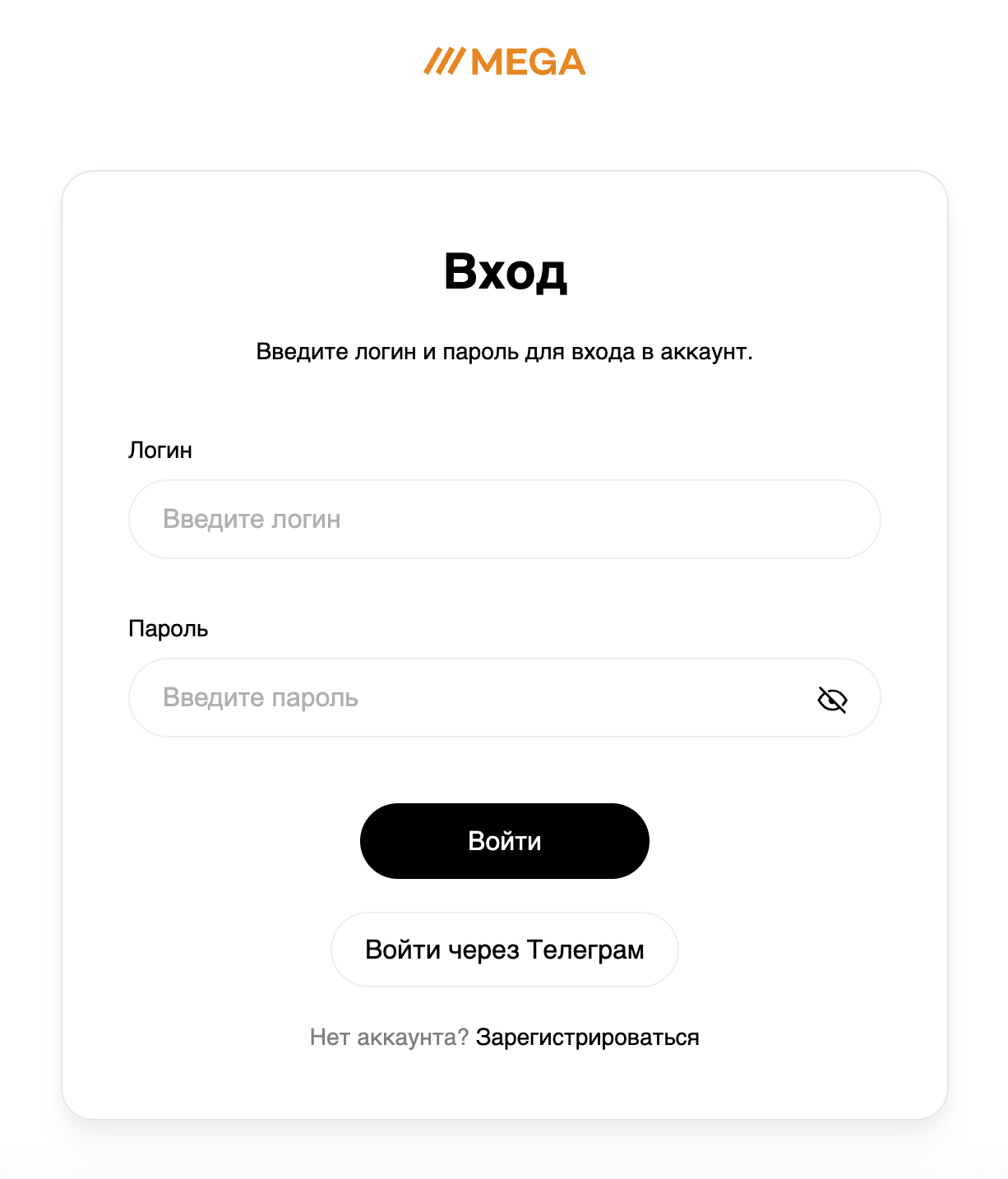 Безопасность mega darknet