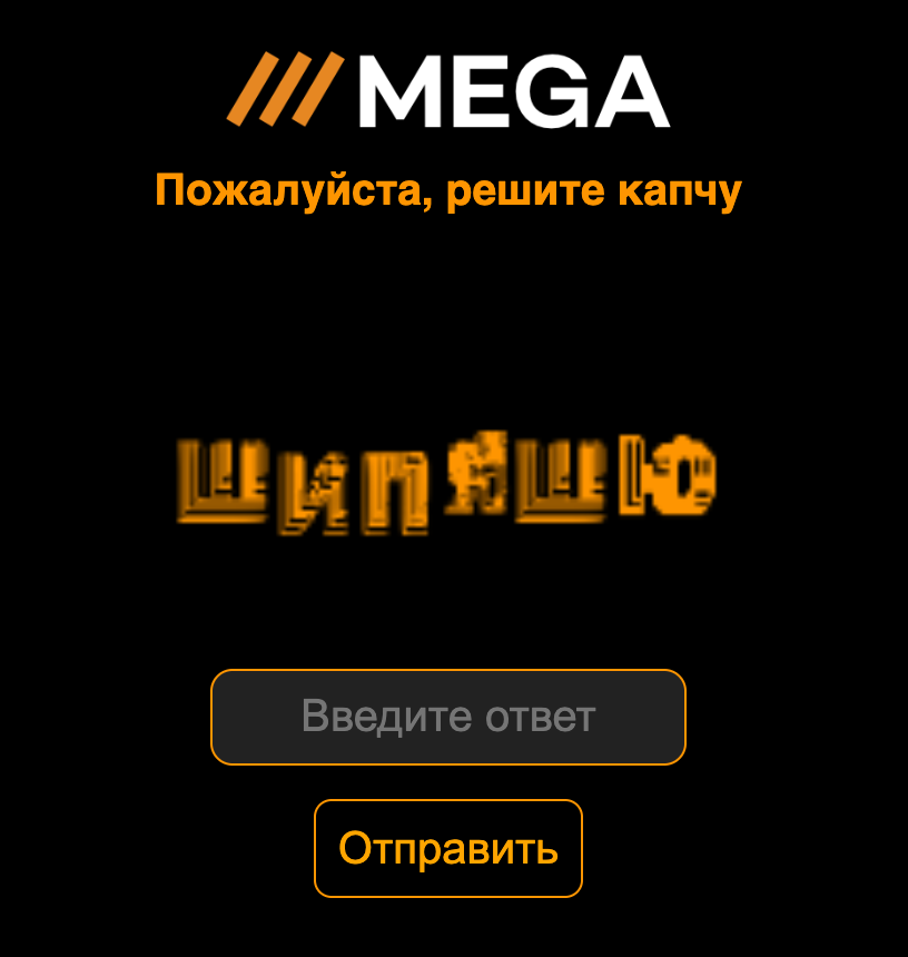 Tor Browser для mega онион