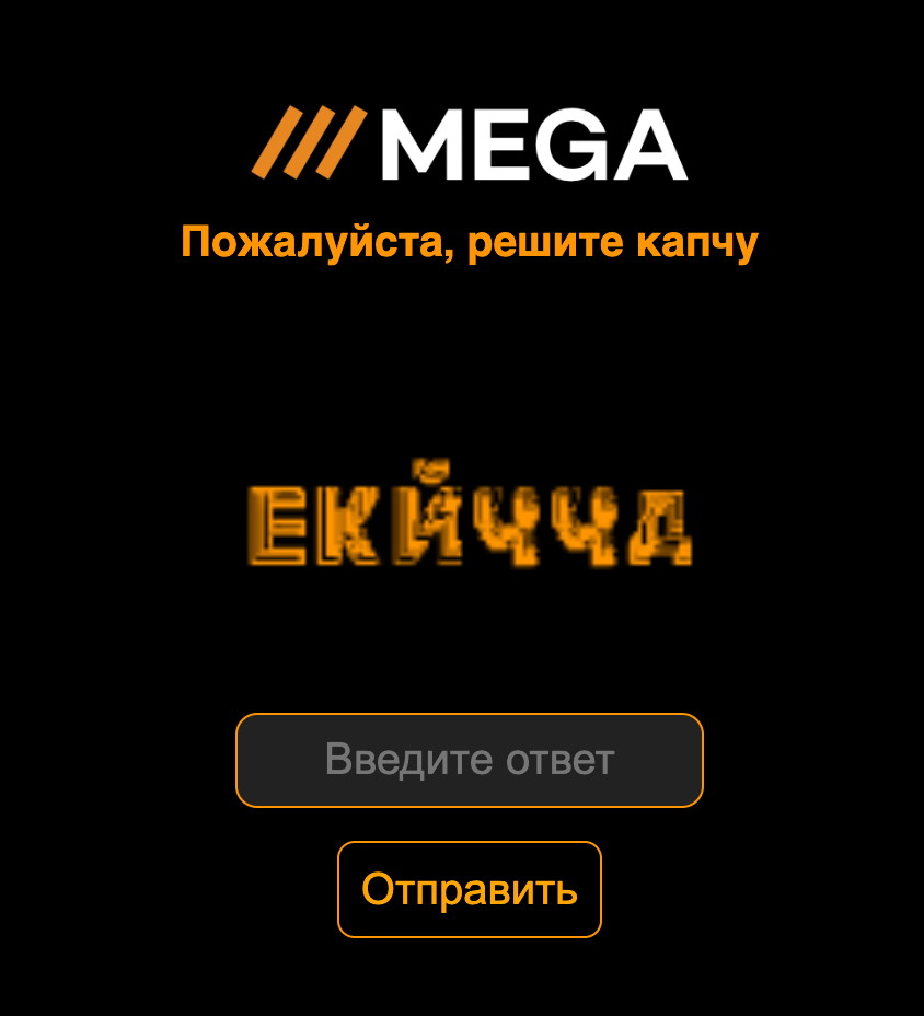 Мега сайт интерфейс